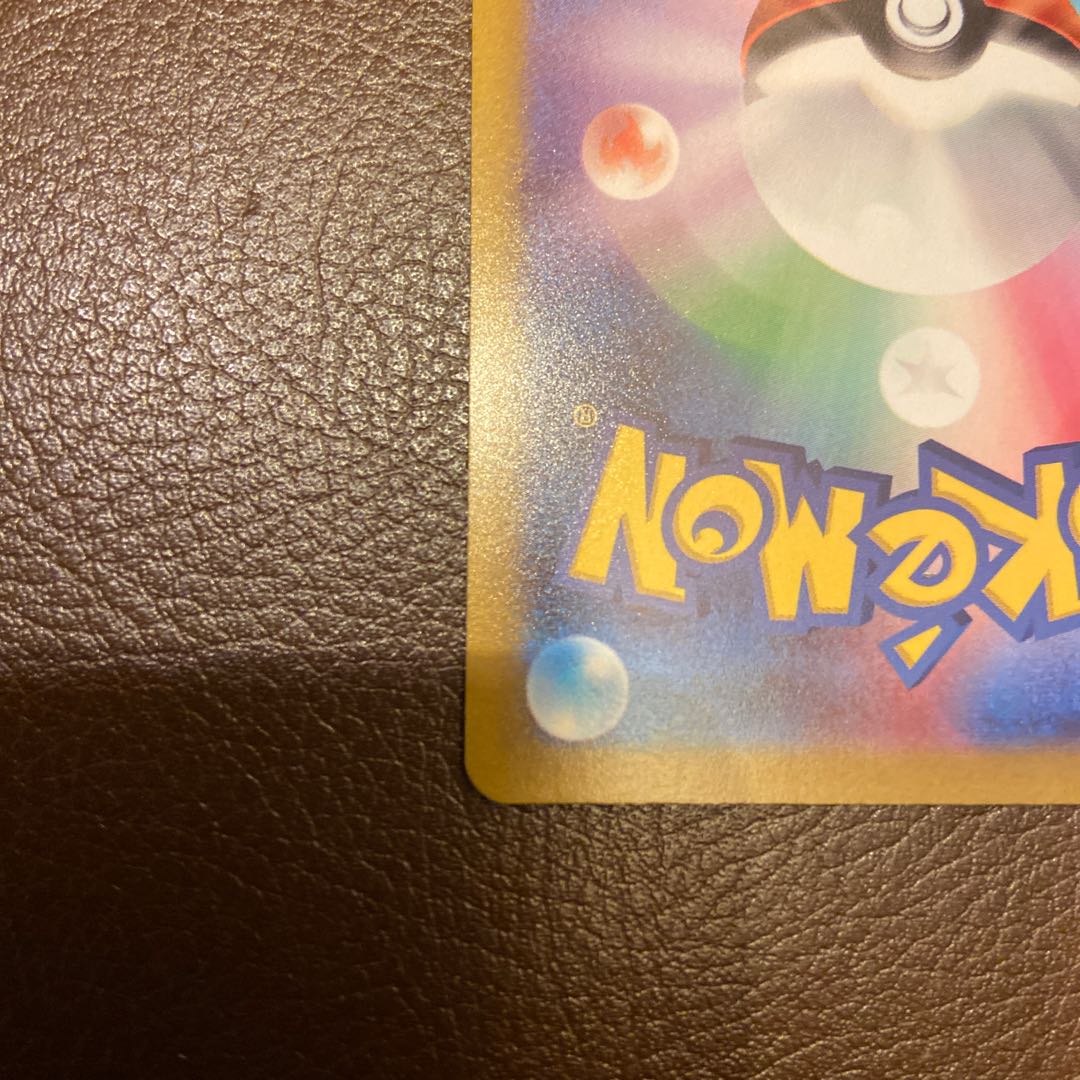 Beautiful] Mimosa SAR 105/078