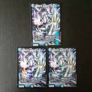 Dragon element symbol wD Cyclepedia SR 18/130 3 sheets