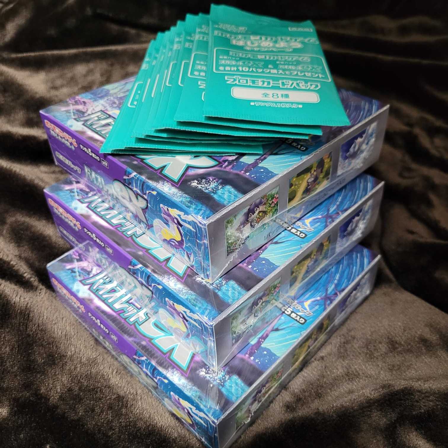 シュリンク付き未開封新品　ポケモンカードゲーム　スカーレット＆バイオレット　バイオレットex　3BOX