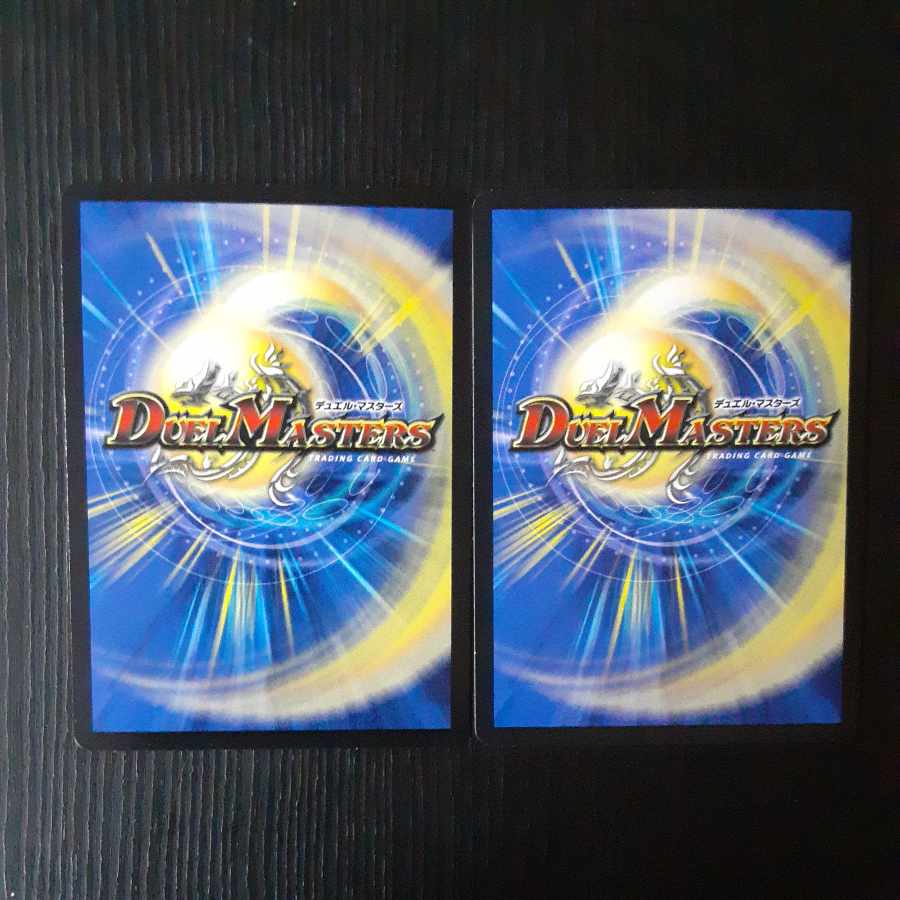 Royal Family of the Psychic Dimension SR S13/S15 2 copies