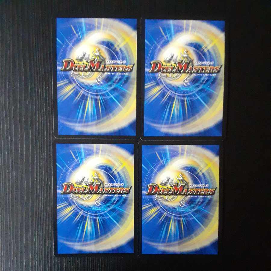 Justice Zen-Emperor" SR 16/130 4 pieces