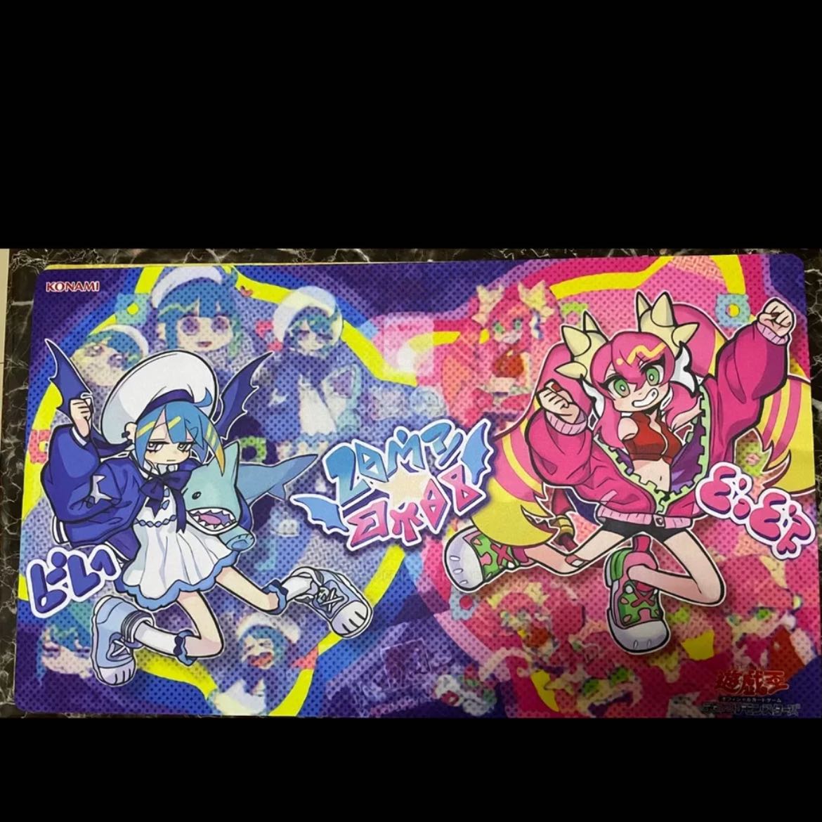Yu-Gi-Oh Playmat Prema