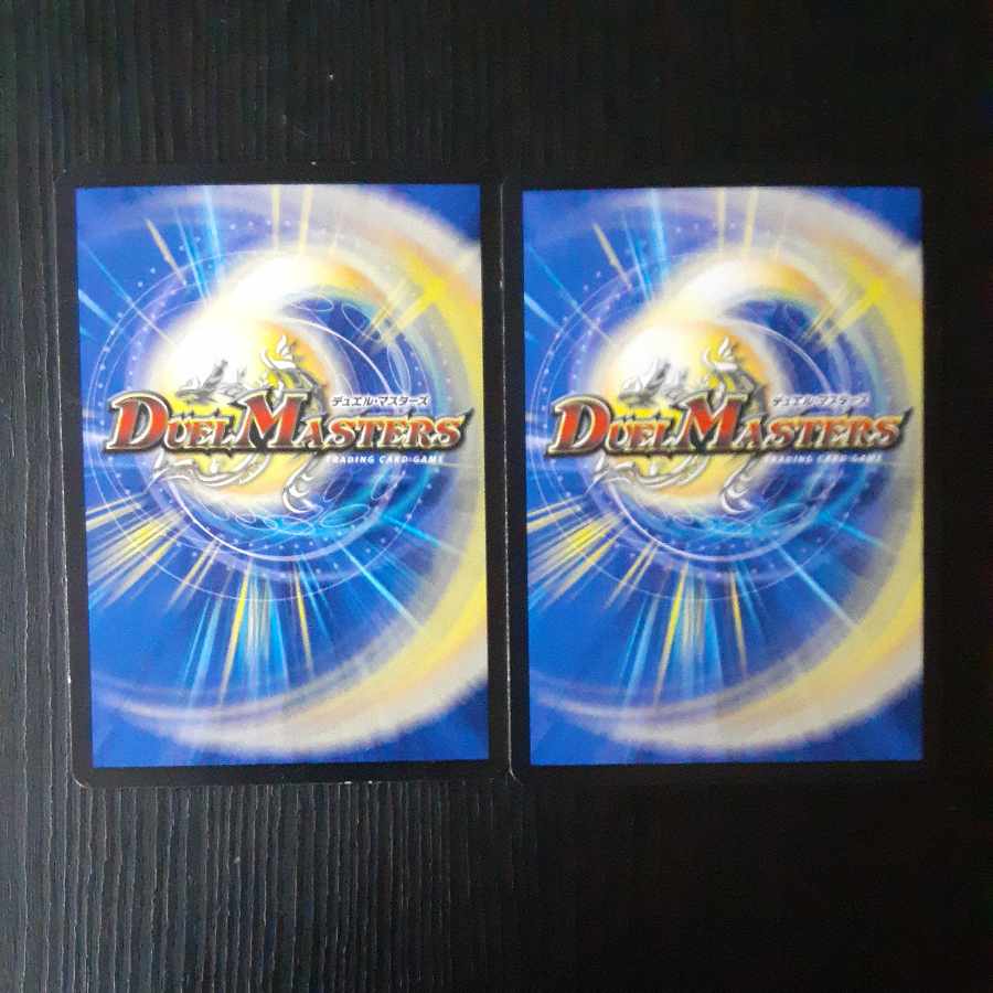 Umi phantom of Gyujinmaru SR S3/S8 2 copies