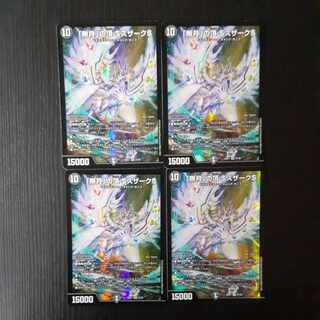 「無月」の頂 ＄スザーク＄ SR 8/130　4枚