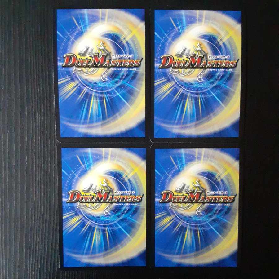 Summit of "no moon" $Suzak$ SR 8/130 4 copies