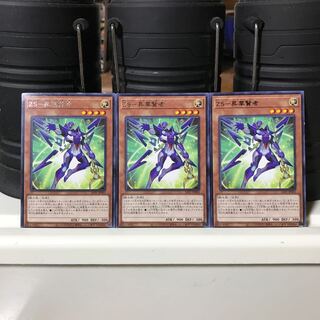 Lowest price! The early bird gets the worm! ZS-Consecrate Sage Rare JP003 3 LIOV Control #725 3枚