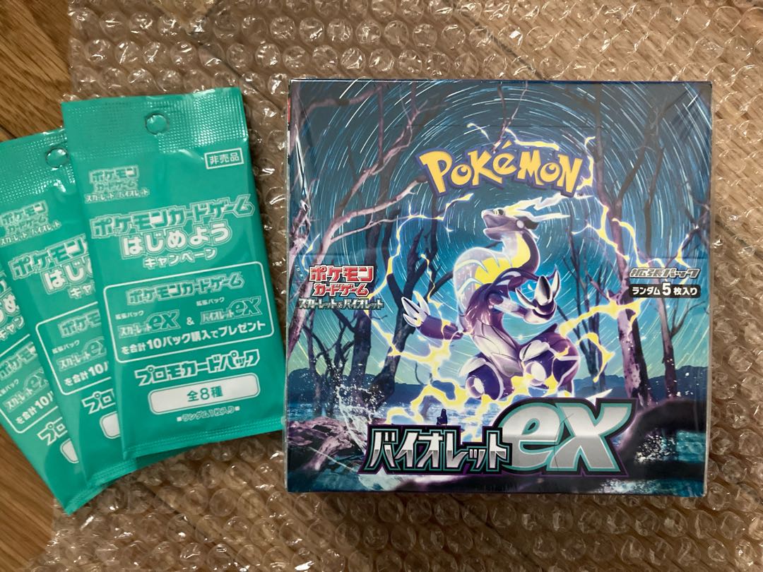 ポケモンカードゲームバイオレット拡張パック 拡張パック バイオレットex BOX
