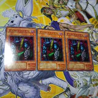 デビルフランケン ノーマル 1枚