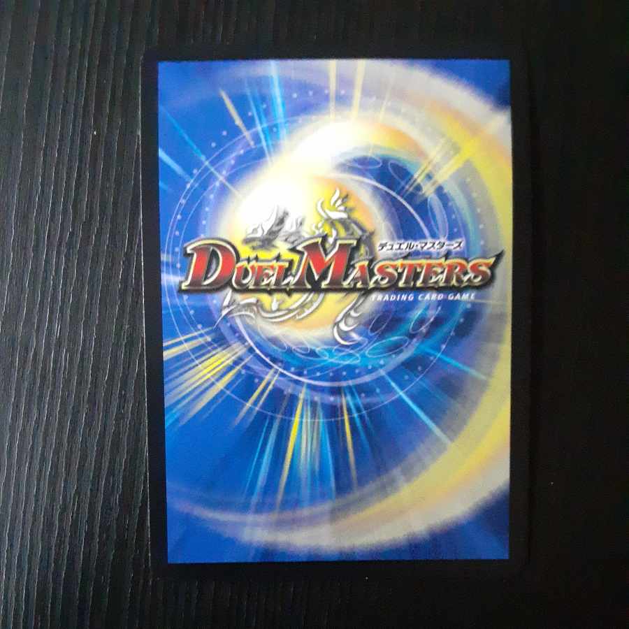 Gya, the earth-sealing dragon SR 15/130