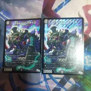 ジョルジュ・バタイユ SR S5/S10