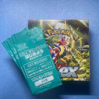 ポケモンカードゲーム スカーレット&バイオレット 拡張パック スカーレットex 1BOX シュリンク付き①
