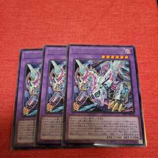 Cyberverse Disablem Rare JP034