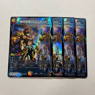 Final Dragon's Heights Glenmordt 4 pieces