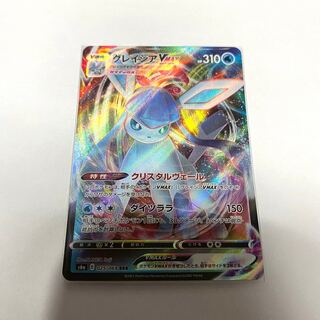 GlaceonVMAX RRR 025/069