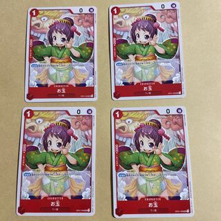 Ladle (Wanokuni) OP01-006 4-Piece Set