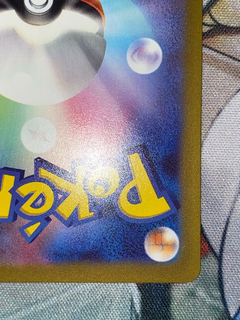 Mylidon ex SAR 102/078