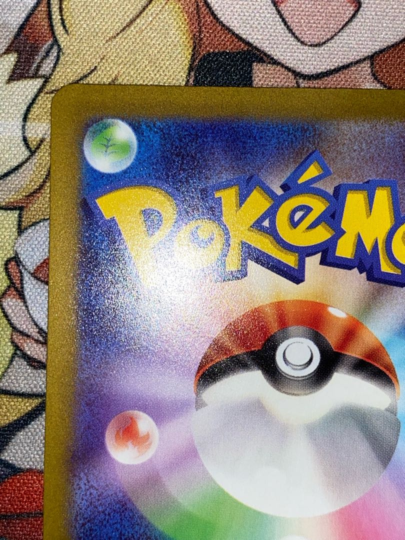 Mylidon ex SAR 102/078