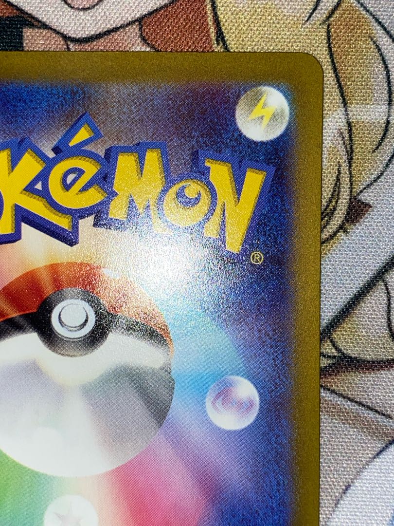 Mylidon ex SAR 102/078