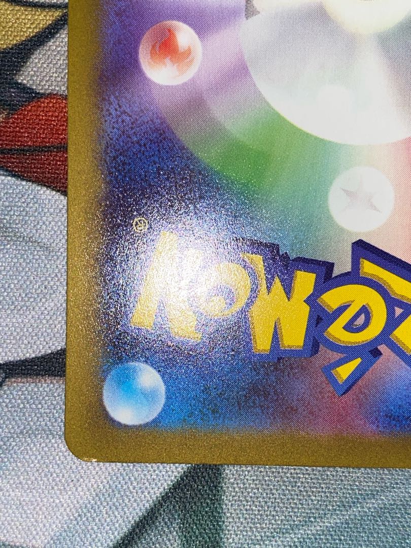 Mylidon ex SAR 102/078