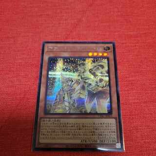 Manadum Rium Heart Secret Rare JP012
