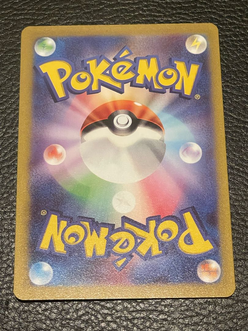 Milaidon ex UR 106/078