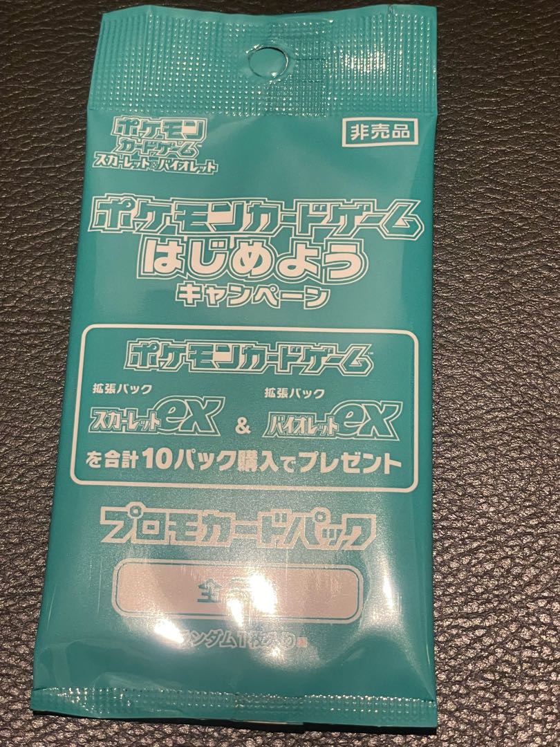 Milaidon ex UR 106/078