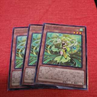 Pearl Miko Furi Rare JP019