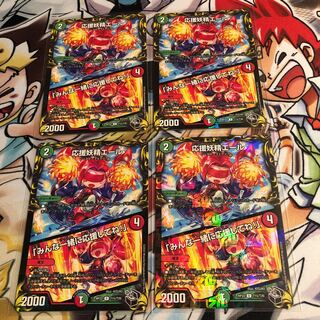 Cheering Fairy Yell｜"Cheer with me, everyone! (20th Black Treasure) U-foil T15/T20