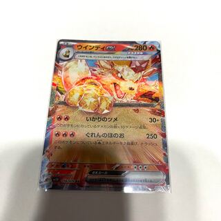 Arcanineex RR 016/078