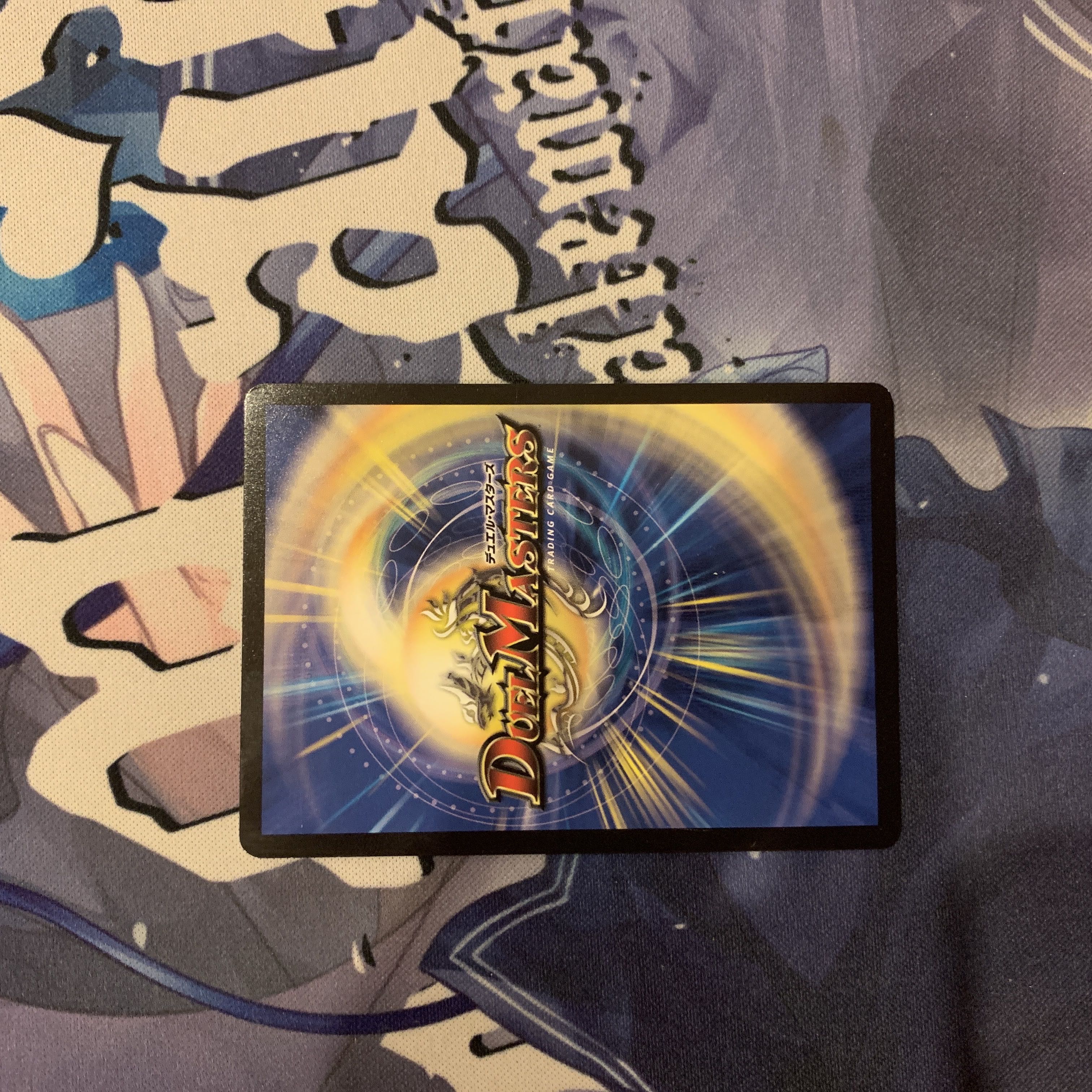 Yin Yang Dance U-foil 72/????