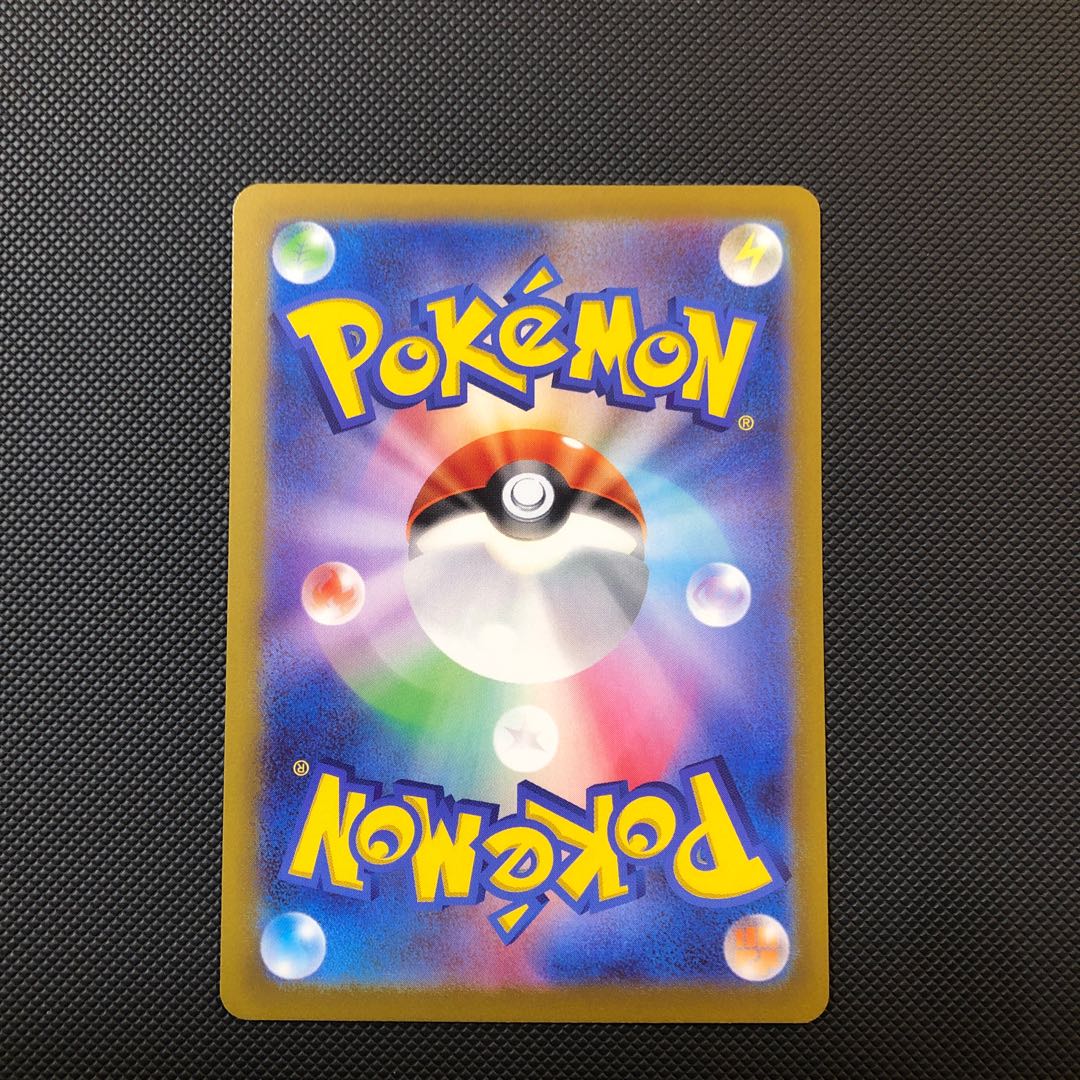 Gardevoirex RR 028/078