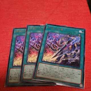 Roar of the Iron Beast Rare JP053