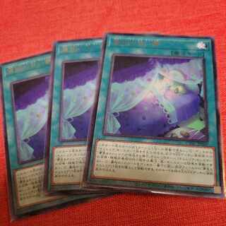 寝姫の甘い夢 レア JP060