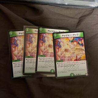 トレジャー・マップ R 9/15