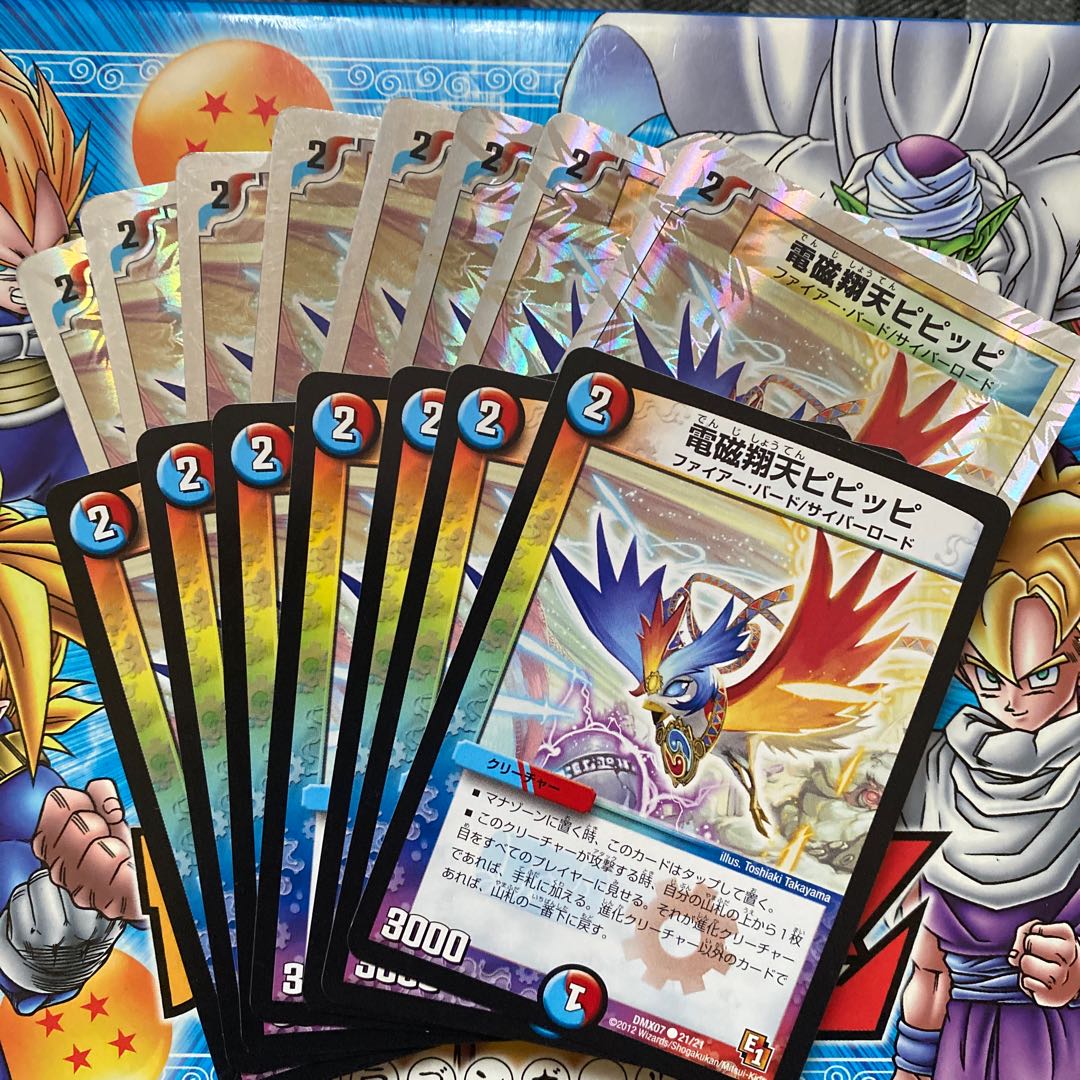 Electromagnetic Xiang Tian Pi Clefairy