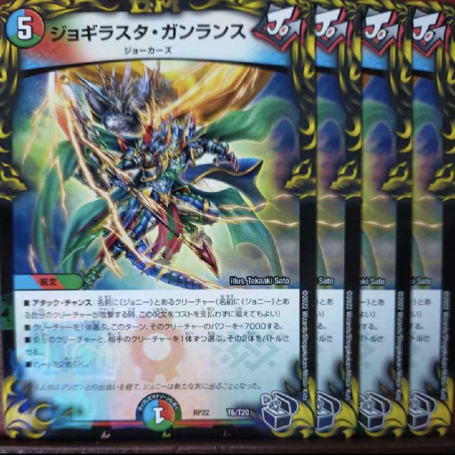 cry248 set discount jogilaster gunlance (20th black treasure) t6/t20