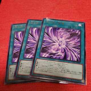 Time Rupturing Devil's Eyes Rare JP067