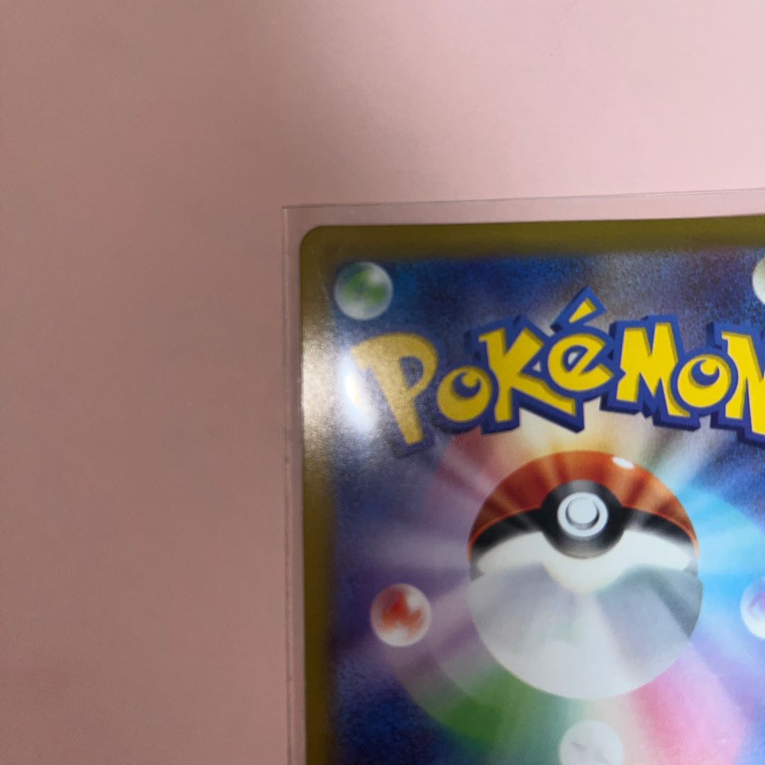 Basic DarknessEnergy SR 257/172