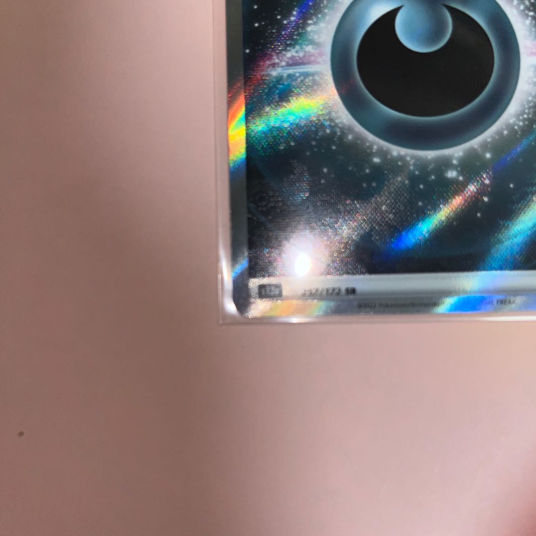 Basic DarknessEnergy SR 257/172