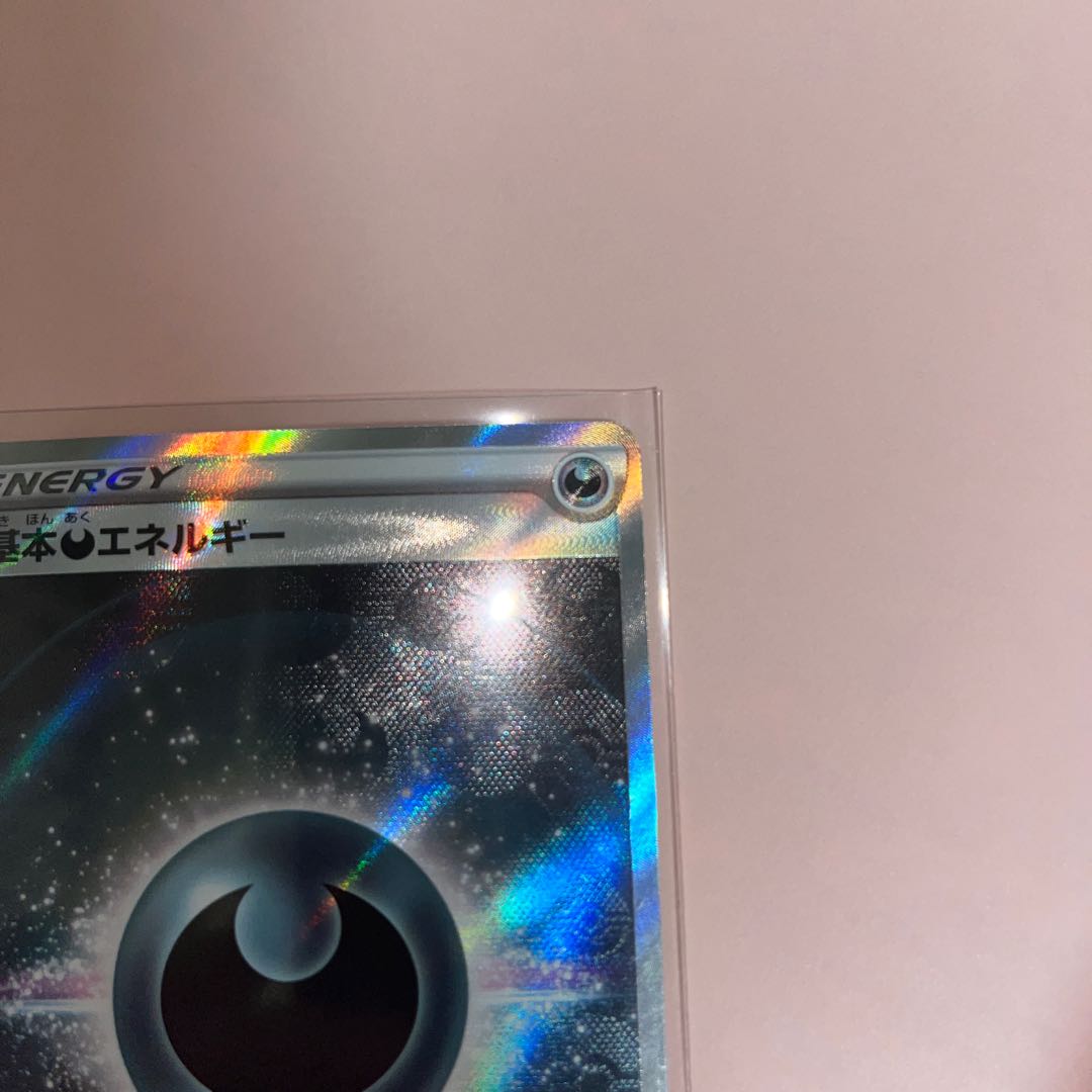 Basic DarknessEnergy SR 257/172