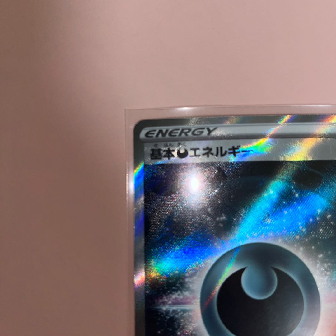 Basic DarknessEnergy SR 257/172