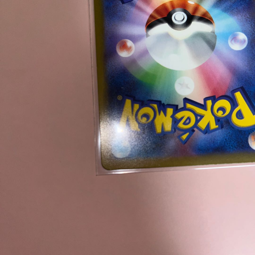 Basic DarknessEnergy SR 257/172