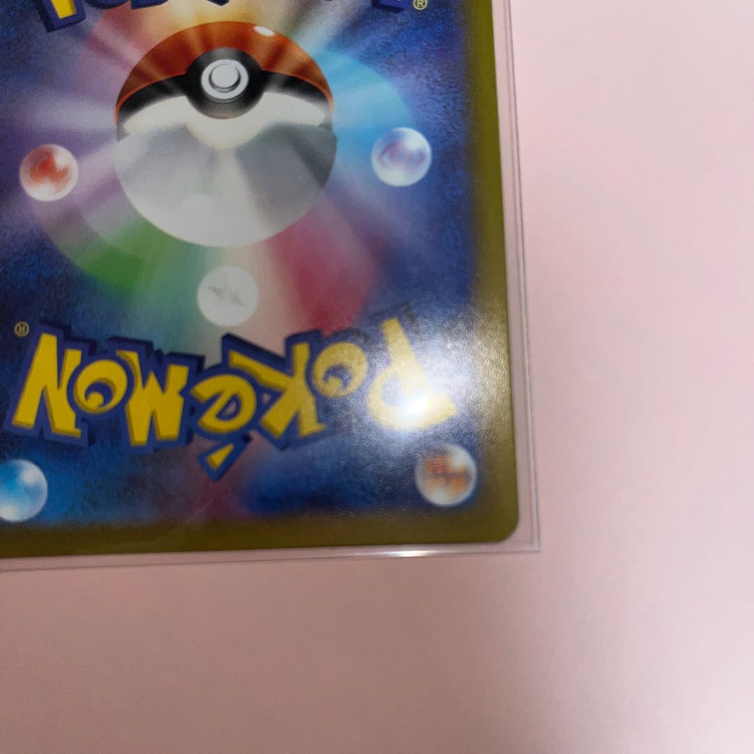 Basic DarknessEnergy SR 257/172