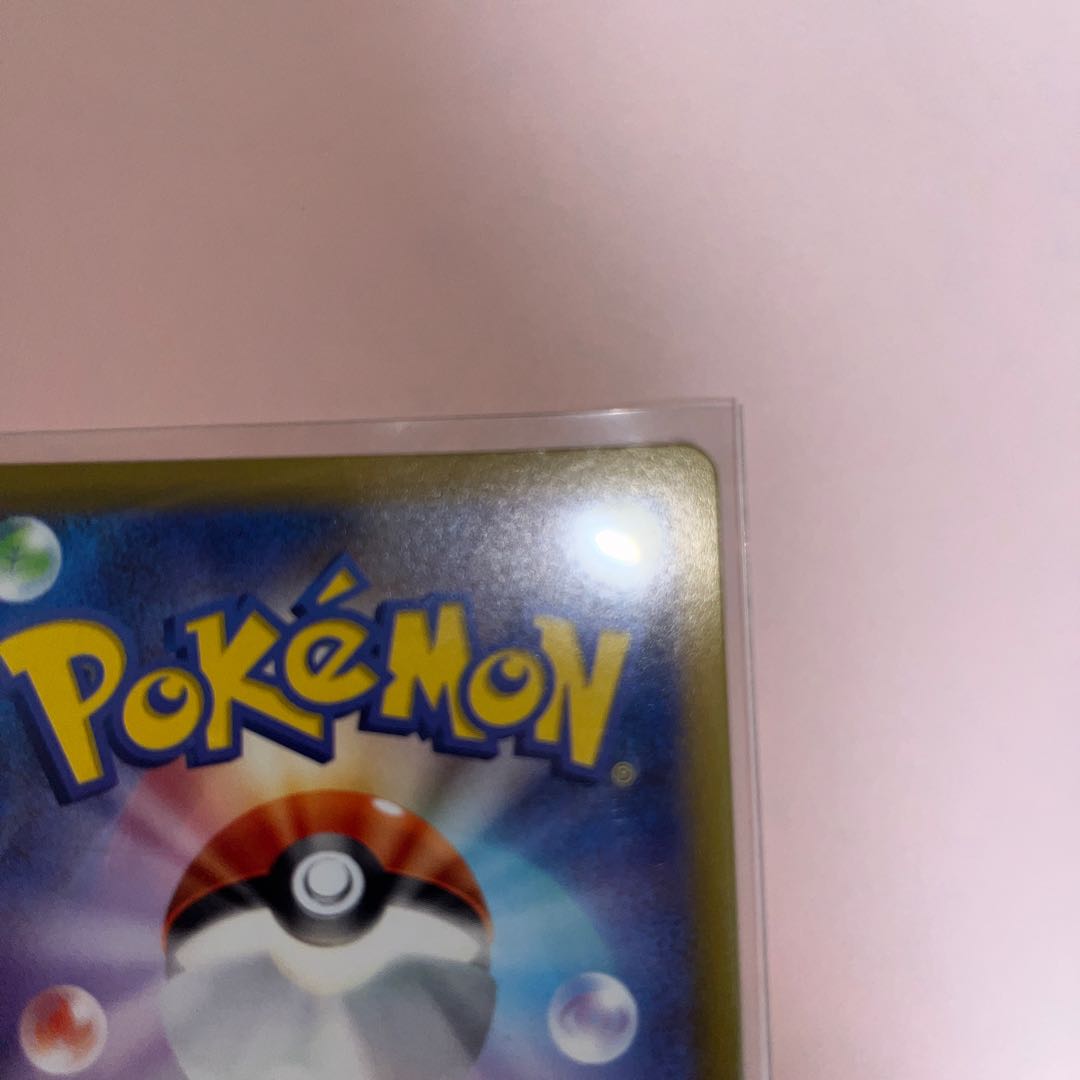 Basic DarknessEnergy SR 257/172