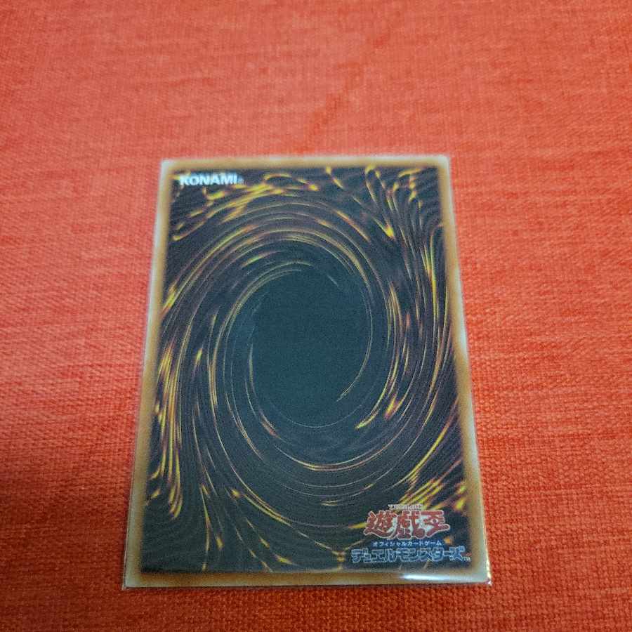 Prismatic Secret Rare JP042 - The Spectacular Knight of the Brilliant Sacred
