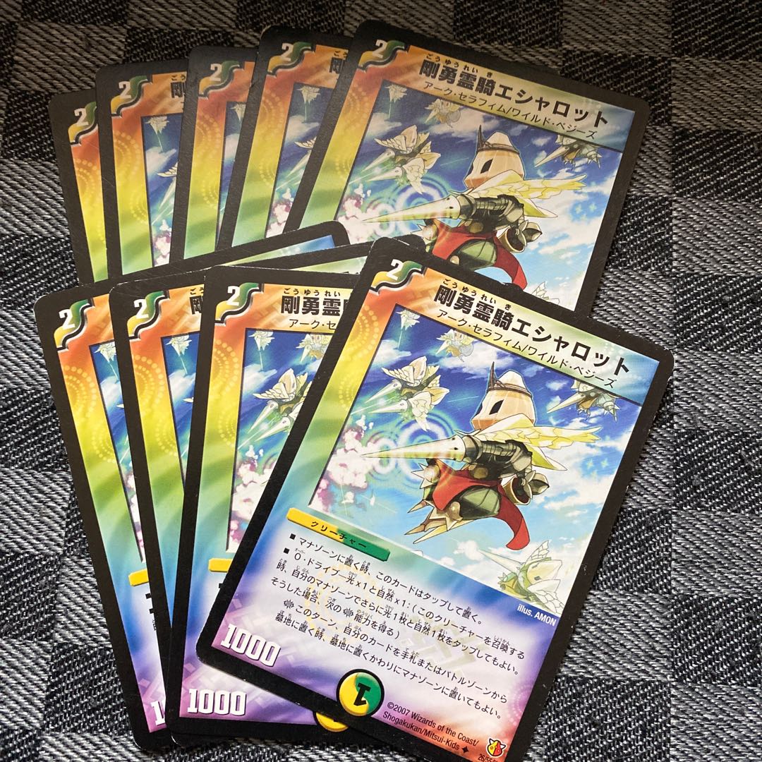 デュエルマスターズ 剛勇霊騎エシャロット 剛勇霊騎エシャロット(DM26 26/55) | デュエル・マスターズ