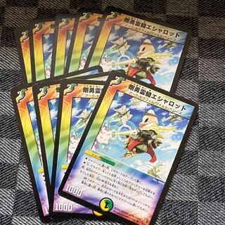 剛勇霊騎エシャロット」の激安通販 | magi