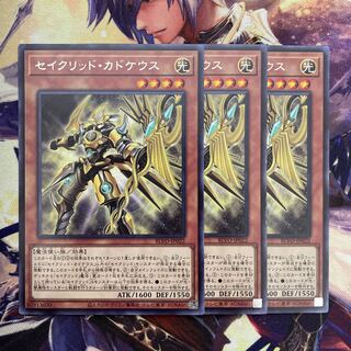 Constellar Caduceus BJVO-JP022 3 copies