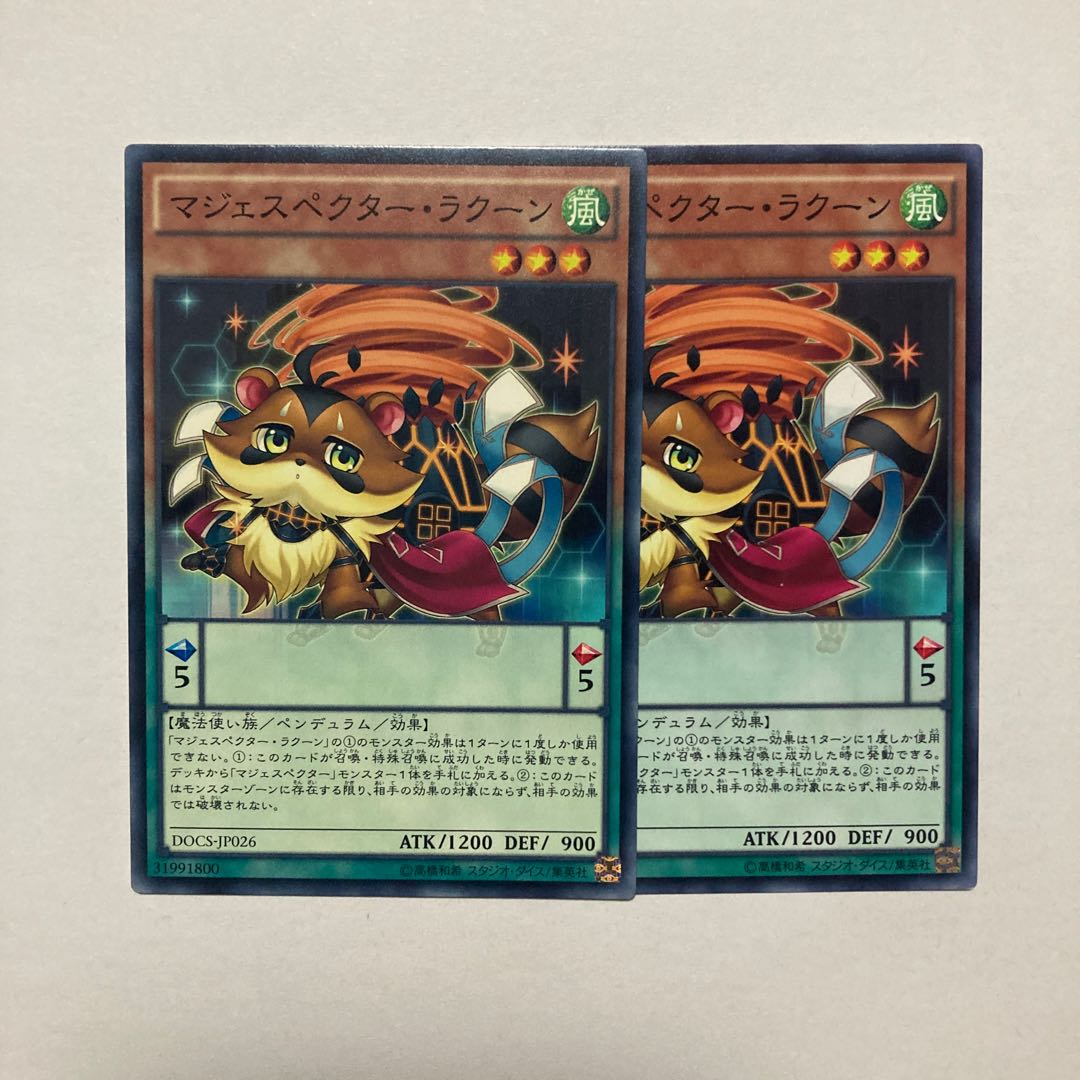 Majespecter Raccoon - Bunbuku Normal JP026