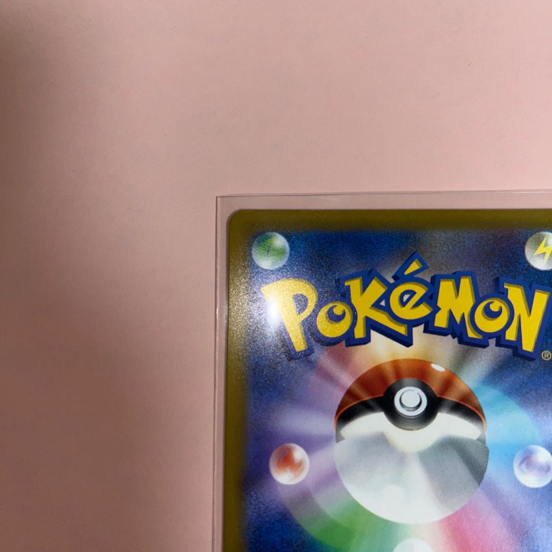 Mylidon ex RR 037/078